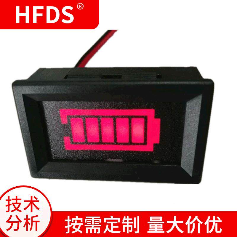 锂电铅酸电池电量显示器 低电量闪烁报警 内外红电池附电量带壳