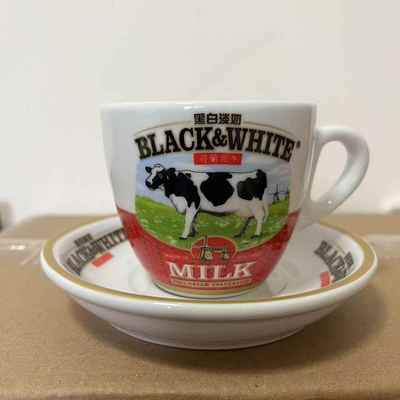 荷兰黑白淡奶杯碟套装港版 港式茶餐厅餐具咖啡杯套餐马克杯220ml