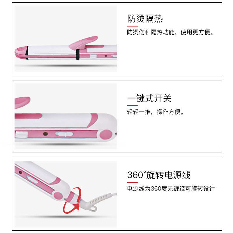 Pritech外贸卷发棒卷直两用玉米烫三合一多功能烫棒美发电夹板