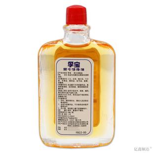 【天猫旗舰】孚宝田七活络油30ml跌打损伤腰腿肩颈关节不适外用油
