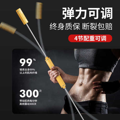 脂弹力磊力甩健身斯菲震颤棒棒加重器材锻炼仕多功能皓训练棒力飞