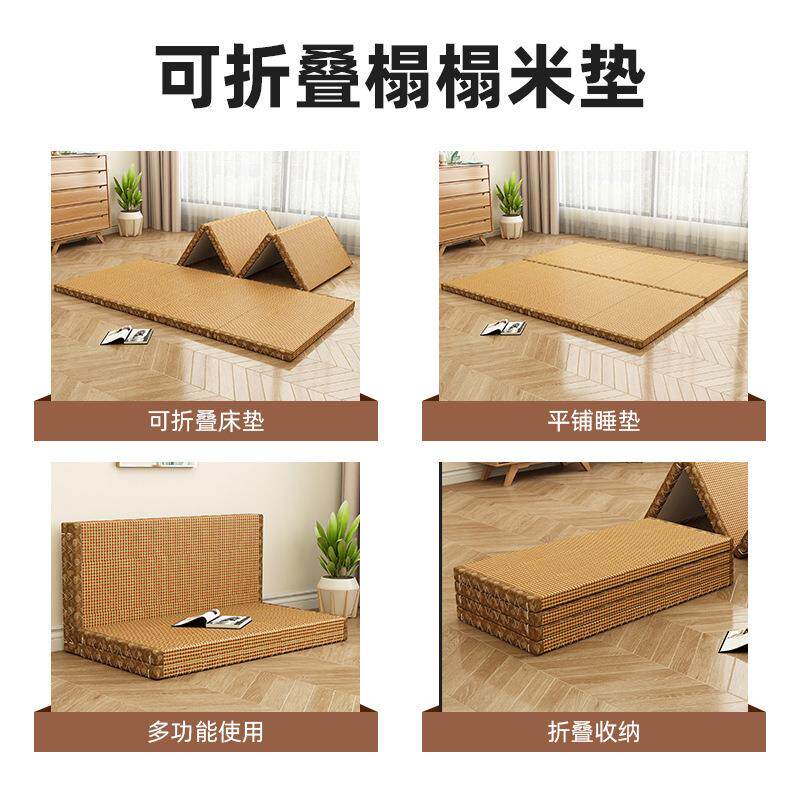 可折叠午休睡垫榻榻米垫子床垫家用卧室学生宿舍床垫复古怀旧