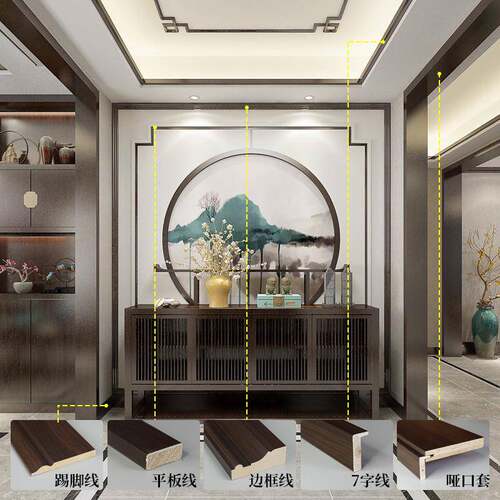 实木线条新中式吊顶角花L形平板线包覆PVC膜木纹免漆背景墙装饰条