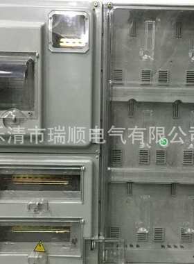 120*透明带智能防雨4650箱塑料箱加厚6pc580户电表户外*主控电表