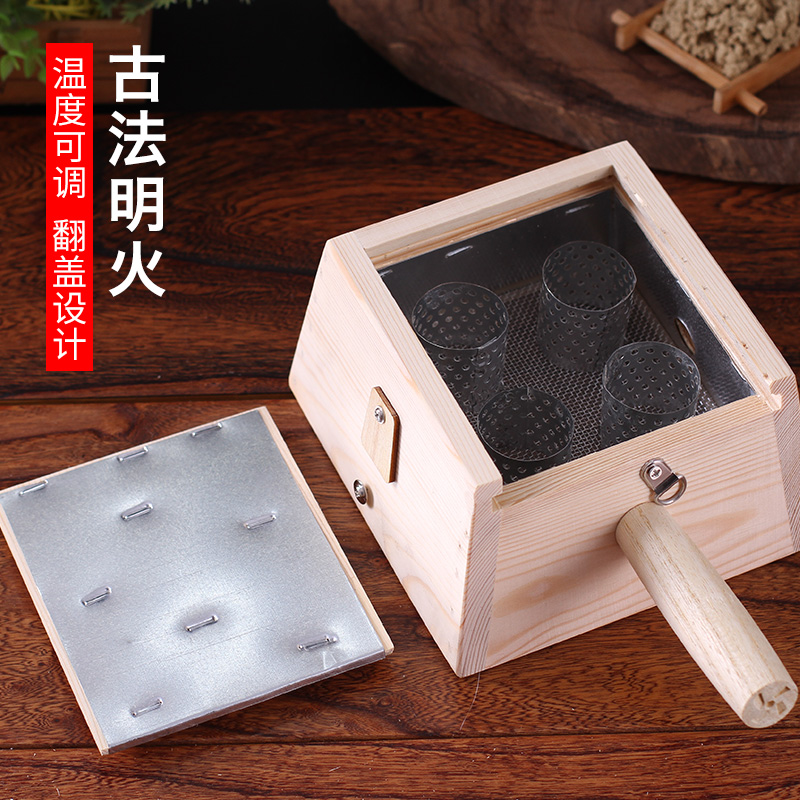 艾圣木制艾灸盒随身灸家用四柱实木质家用腰部腹部背部通用悬灸罐