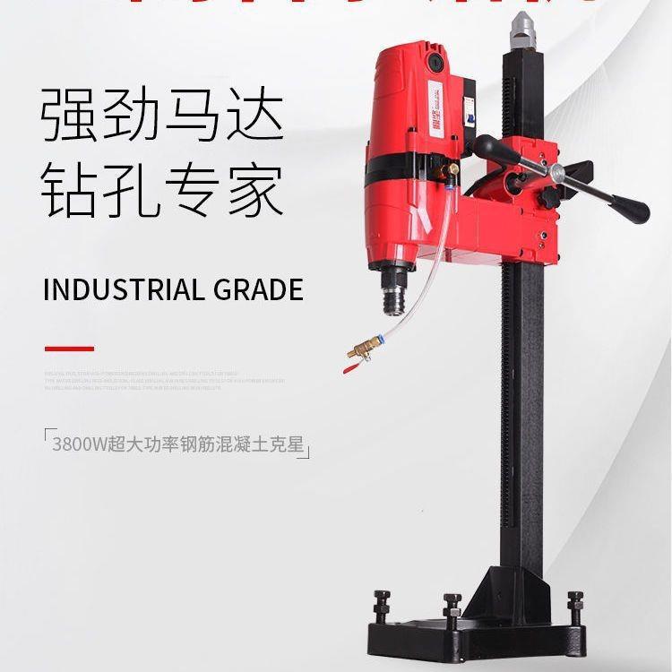 DJ2400G无水封铜管款金刚石工程钻机大台钻快速3800W水钻机台式