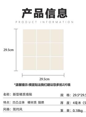 砖亮仿瓷贴纸自粘墙纸卫生间墙HLAP-67厨房防面油污防水耐高温面