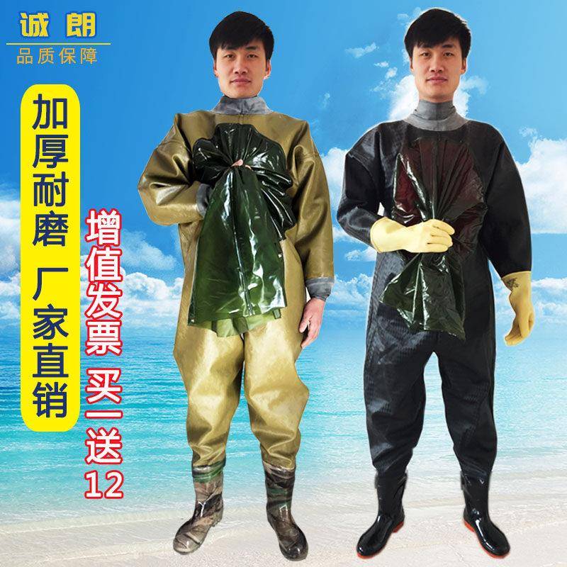 全身下水裤加厚捕鱼抓鱼雨裤防水衣连身下水衣挖藕服水叉防蜂男涉