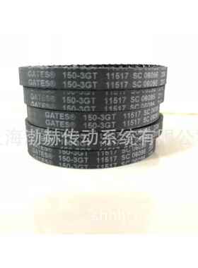 进口G0AES同步带181根据宽度-2GT185-2GTT1860-2GT1910-20GT