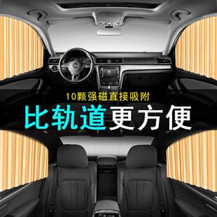 防晒隔热遮阳挡轿车内用车载 伸缩式 新款 直销汽车遮阳帘车窗磁吸式