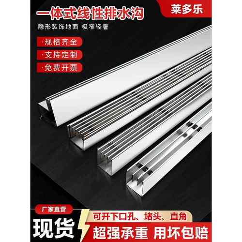 304不锈钢线性排水沟盖板缝隙式极窄U型排水槽盖板下水道阴沟水槽