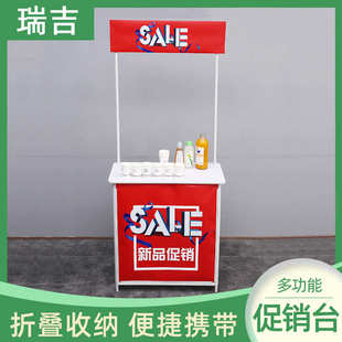 地推桌子铝合金折叠便携式促销桌台摆摊广告桌子展示架促销台桌子