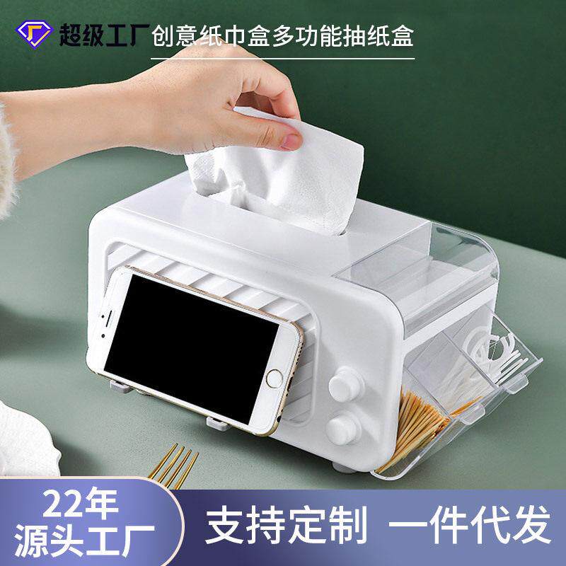 创意纸巾盒多功能卫生纸盒 客厅收纳纸巾盒 手机架弹簧纸巾盒