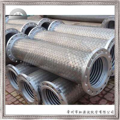 法兰连接式金属软管大口径大型管道软接头钢带编织网
