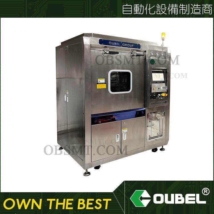 PCBA离线清洗机专业清洗机离线PCBA清洗机电路板助焊剂清洗设备