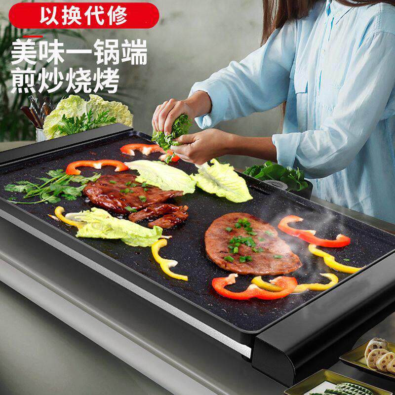 2025新款烧烤炉电烤盘家用烤肉盘韩式无烟烤肉锅家庭不粘烤鱼干机