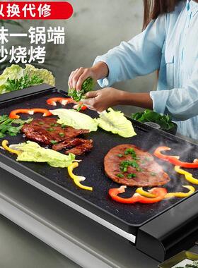 2025新款烧烤炉电烤盘家用烤肉盘韩式无烟烤肉锅家庭不粘烤鱼干机