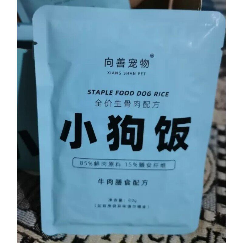 向善宠物小狗饭狗狗犬湿粮包金毛鸡肉主食慕斯肉泥生骨肉狗粮狗饭
