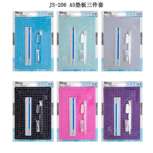 Junesix手帐美工笔刀切割垫板套装 A5切割板 雕刻笔刀 铝尺三件套