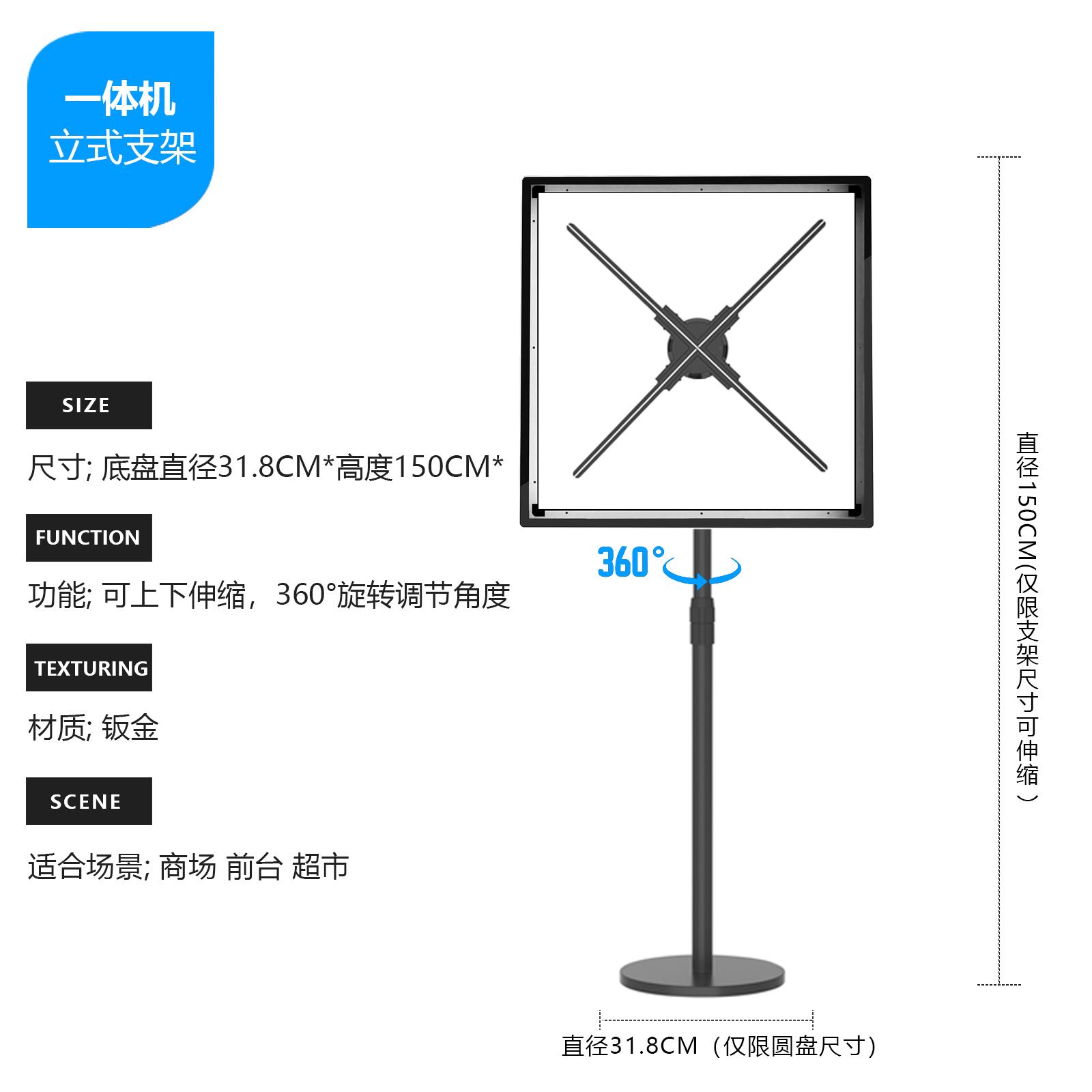 裸眼3d全息投影立体悬浮空中成像商用广告机展厅展会常用展示柜