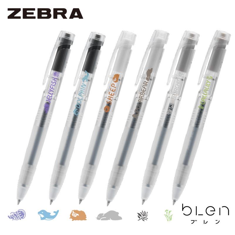 ZEBRA斑马JJZ66白色妙想限定按动中性笔0.5黑减震顺滑低重心JNC