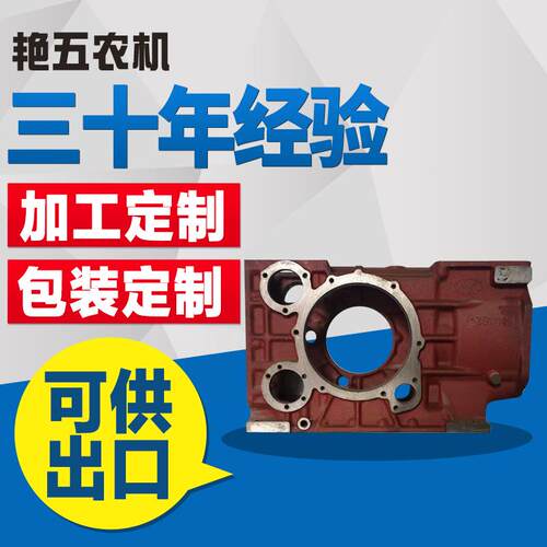 柴油机配件常柴机体S195/1100/1110/1105/1115/L24/28