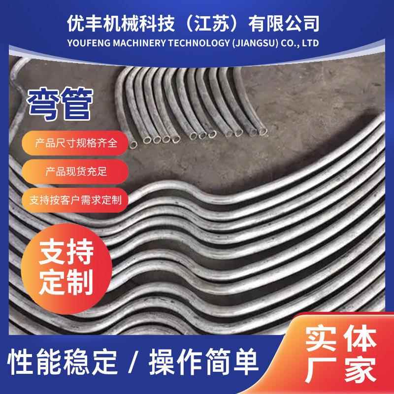 供应弯管加工折弯圆管折弯U型管拉弯方管螺旋冷却器盘管