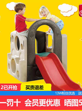 美国Step2儿童室内滑梯组合攀登1-3岁宝宝家用攀岩滑滑梯小型玩具