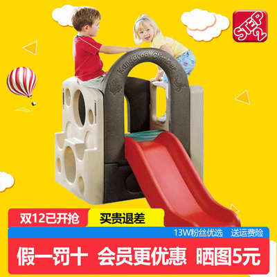 美国Step2儿童室内滑梯组合攀登1-3岁宝宝家用攀岩滑滑梯小型玩具