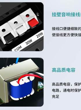 黑色A6功定扩压壁壁挂音响挂音响喇叭收音议背景音乐广播音箱教室