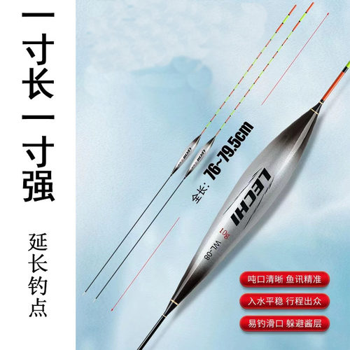 cm行程青草鲢鳙加粗醒目远投浮漂