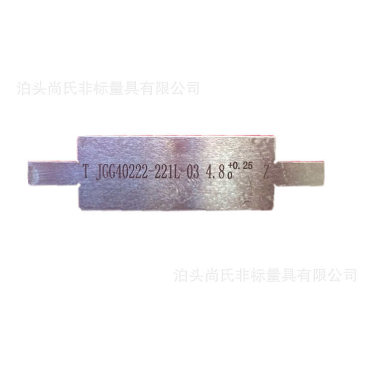 优惠供应塞规环检价格量规对称键槽具键槽键槽规度塞规宽塞规