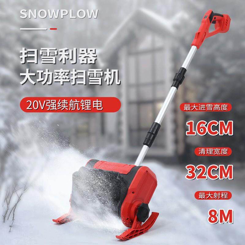 源头厂家直销电动除雪神器扫雪神器农村家用扫地机手推式扫雪机