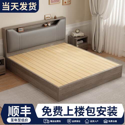 床实木床现代简约1.8m软包双人床1.5家用榻榻米1.2单人床出租房用