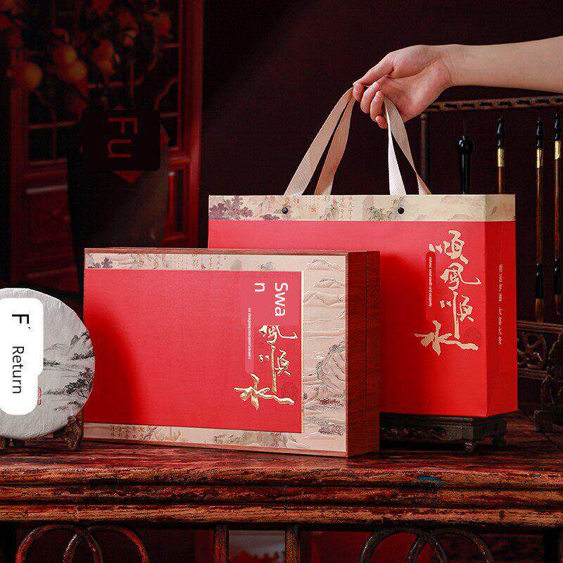 200克357克普洱茶包装盒白茶收纳盒茶盒带茶刀礼盒空盒单饼茶饼盒