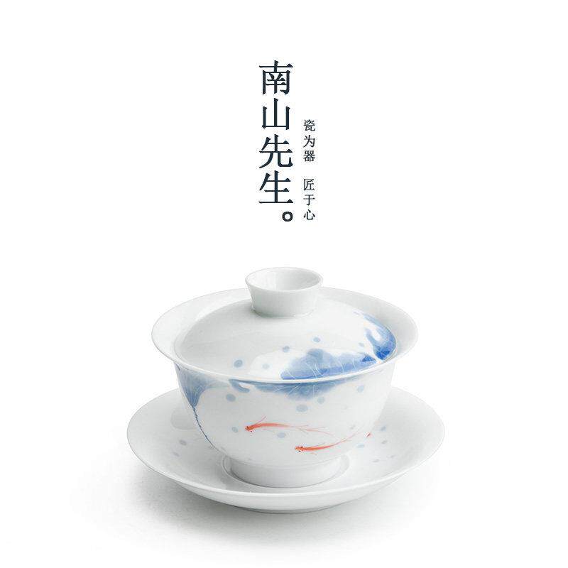 南山先生 观游鱼盖碗手绘功夫茶具茶碗家用手抓茶具陶瓷三才盖碗