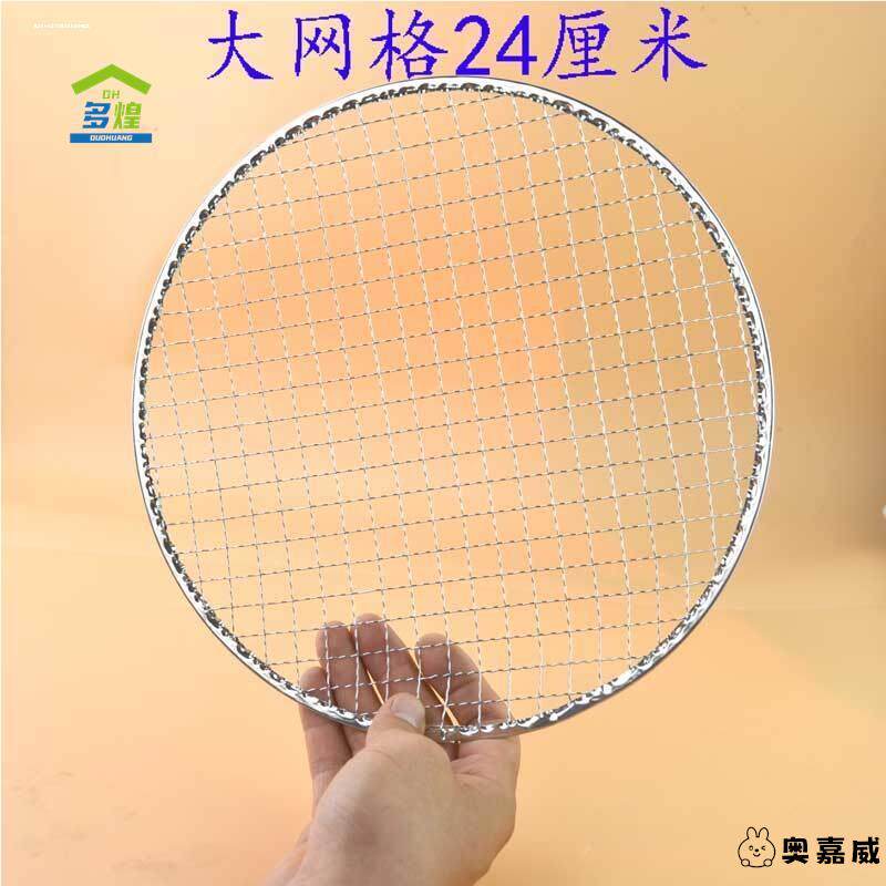 网格起泡胶网格减压神器起泡胶笑笑史莱姆网格圆形工具专用水晶泥,玩具/童车/益智/积木/模型,粘土/超轻粘土,淘宝优惠券,粉丝福利购,淘宝优惠卷