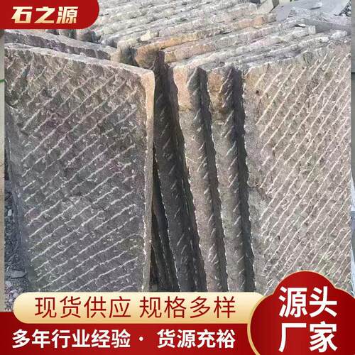 手凿錾道面青石板地铺石仿古古建园林踏步石公园防滑地砖青石板材