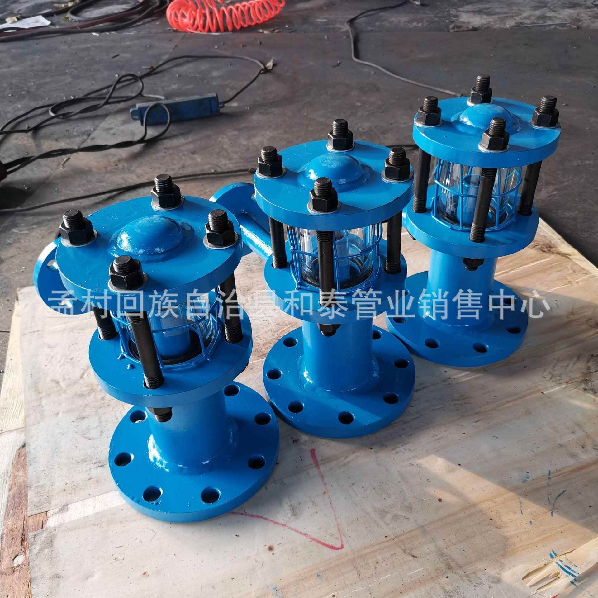 视家供货厂储SRD罐游离电脱水器用放水看窗镜水视盅