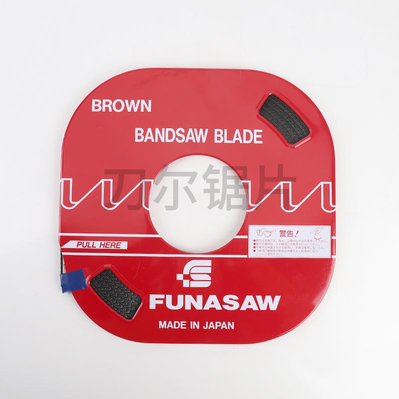 日本funasaw盘带锯带锯条6M8M10M13M宽富纳肖锯条双金属锯床锯条