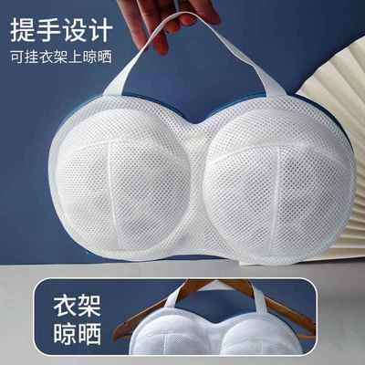 内变衣洗衣袋胸罩洗袋洗文洗5316衣机专用防形网袋网护兜文胸护洗