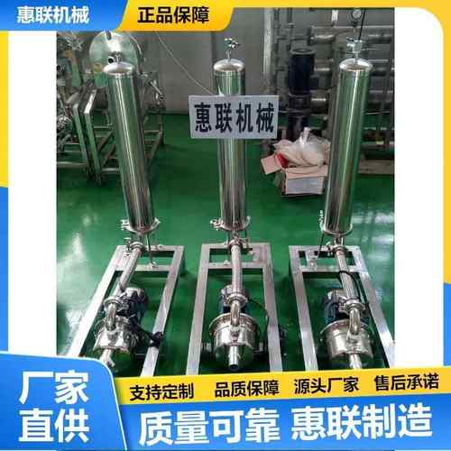 小型白酒过滤设备配置酒过滤器微孔膜酒类处理机