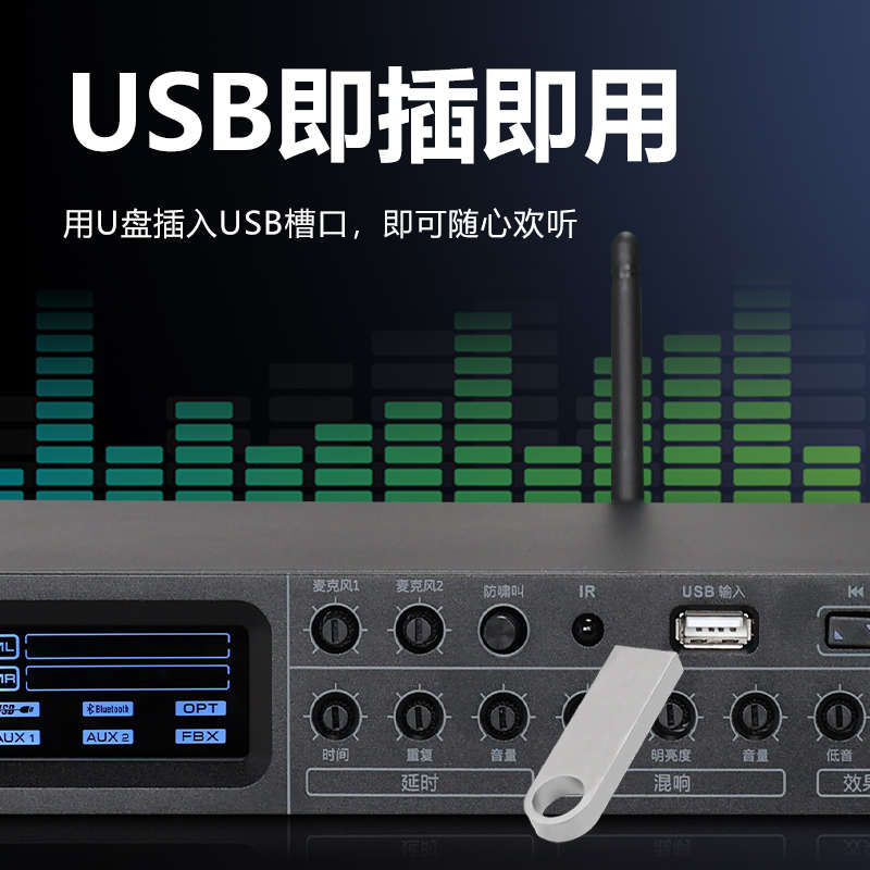 2024新款BXZ中文FX20专业前级效果器混响防啸叫蓝牙USB音频处理器