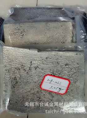 铝钙合金 铝钙5 铝钙10 铝钙20铝钙合金 AlCa65 75 85 铝钙中间合