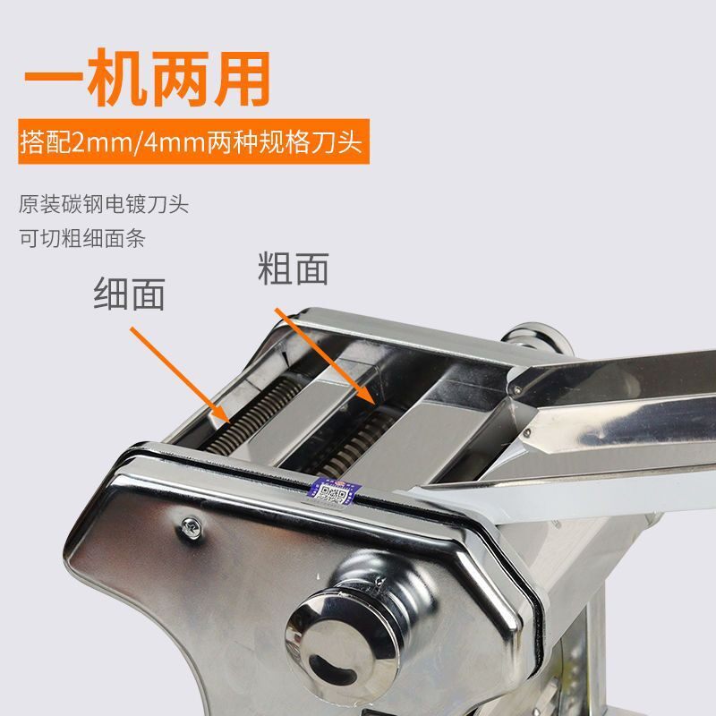老牌山东龙口家用电动不锈钢压面机全自动半自动面条机饺子皮