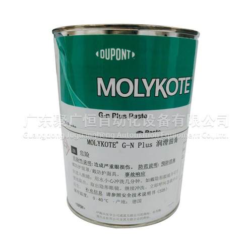 摩力克 MOLYKOTE G-N Plus 齿轮润滑脂高承载耐磨损保养脂零部件
