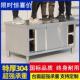304不锈钢推拉门工作台厨房和面储物柜打荷操作台切菜桌商用案板