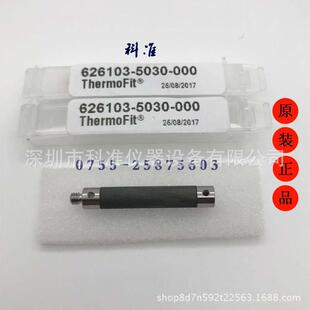 现货蔡司三坐标测针加长杆626103 000626103 5040 000 5030