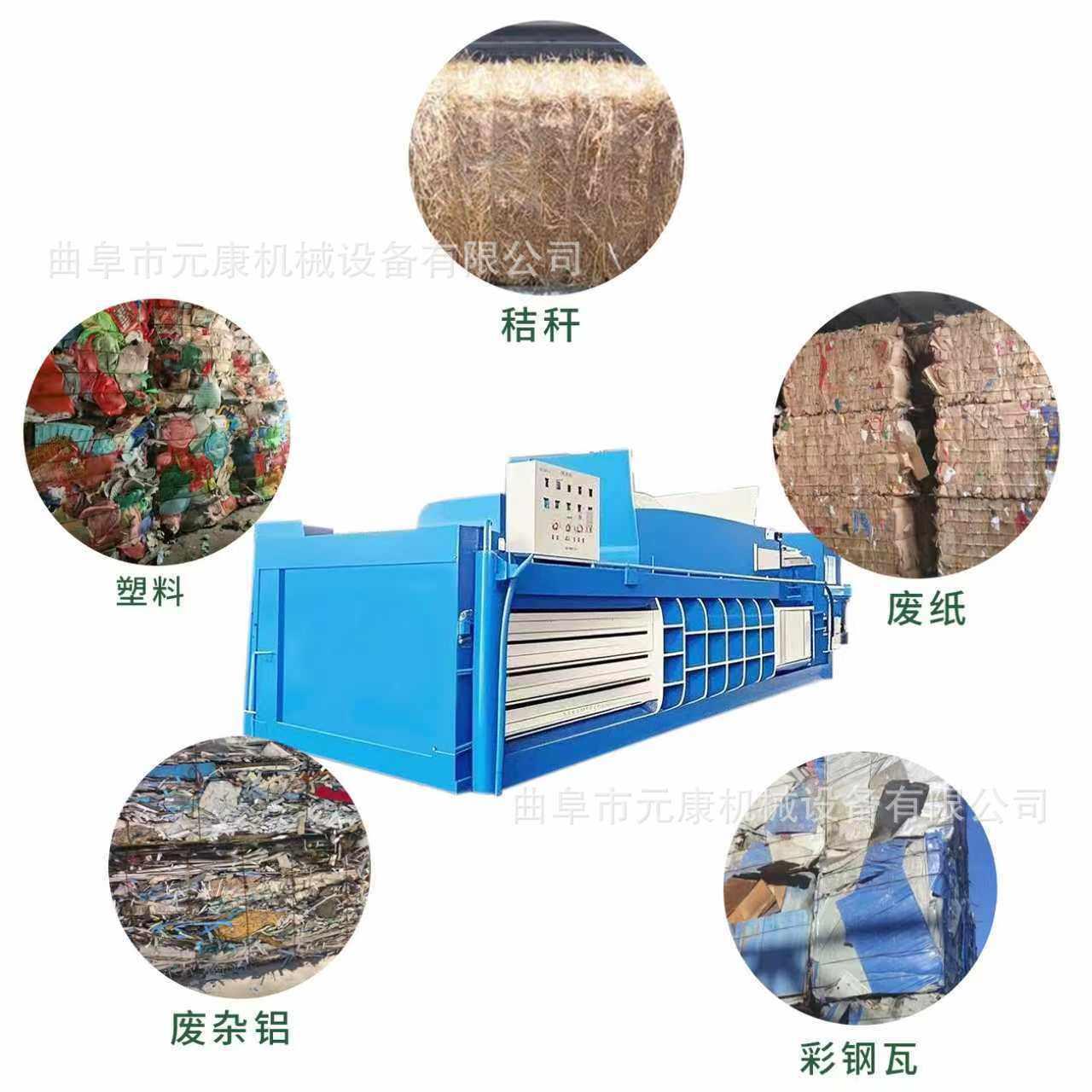 全自动液压打包机塑料纸箱塑料膜易拉编织袋铁皮卧式打包机厂