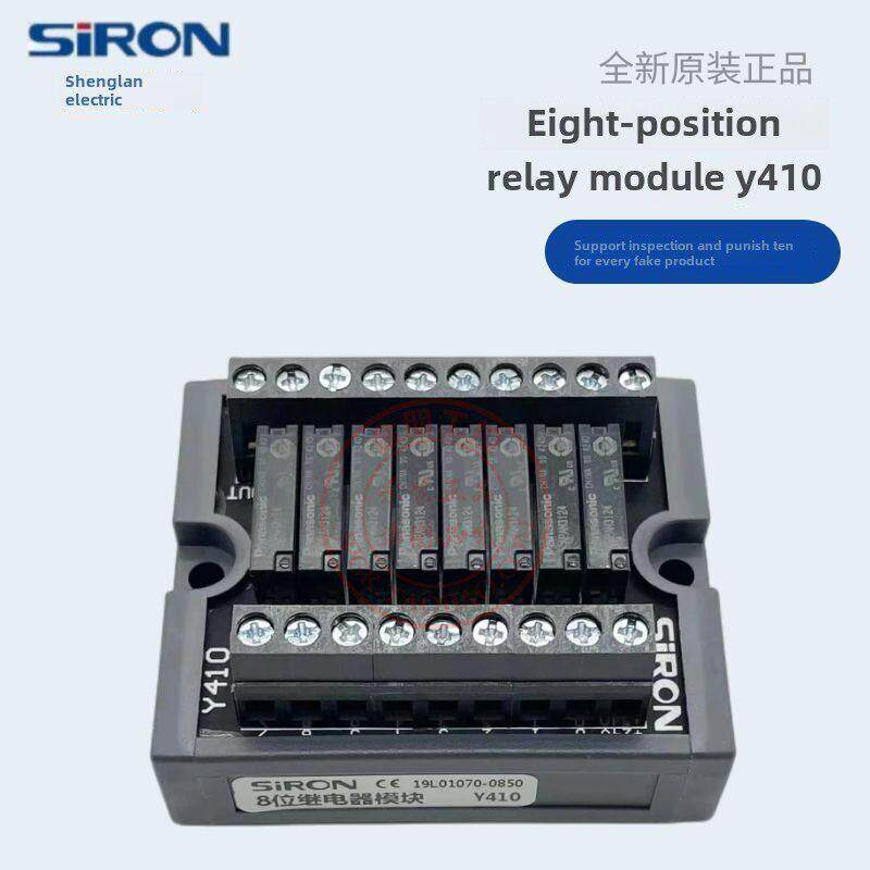 原装SIRON胜蓝8位继电器模块Y410 Y410-P-A-T-AT-C继电器模组 - 实物图